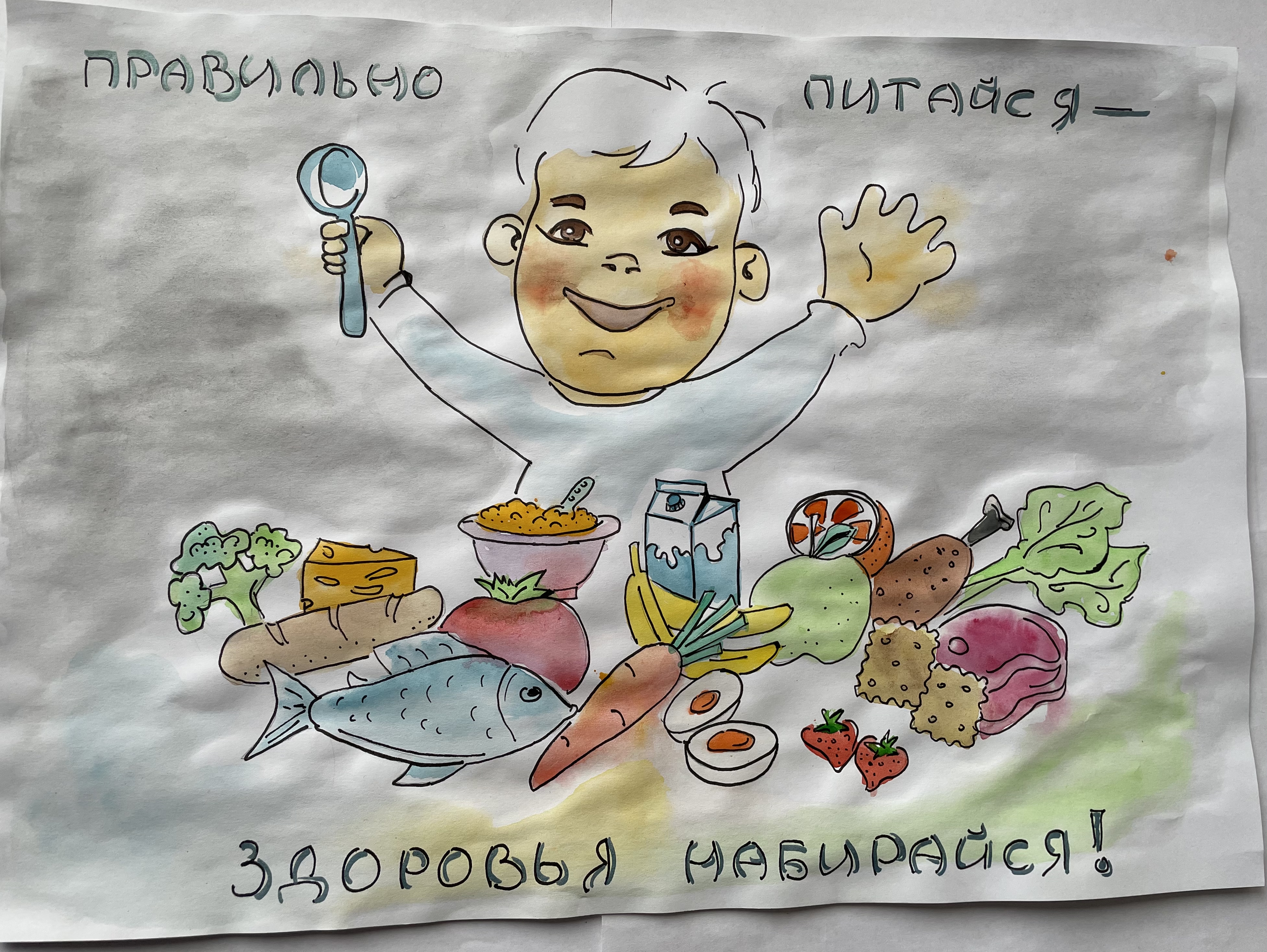 Мы за правильное питание конкурс Новосибирск 2020